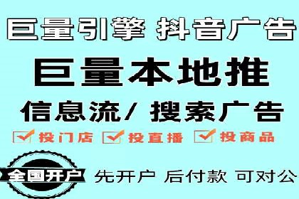 信息流广告公司案例分析：创意营销新趋势